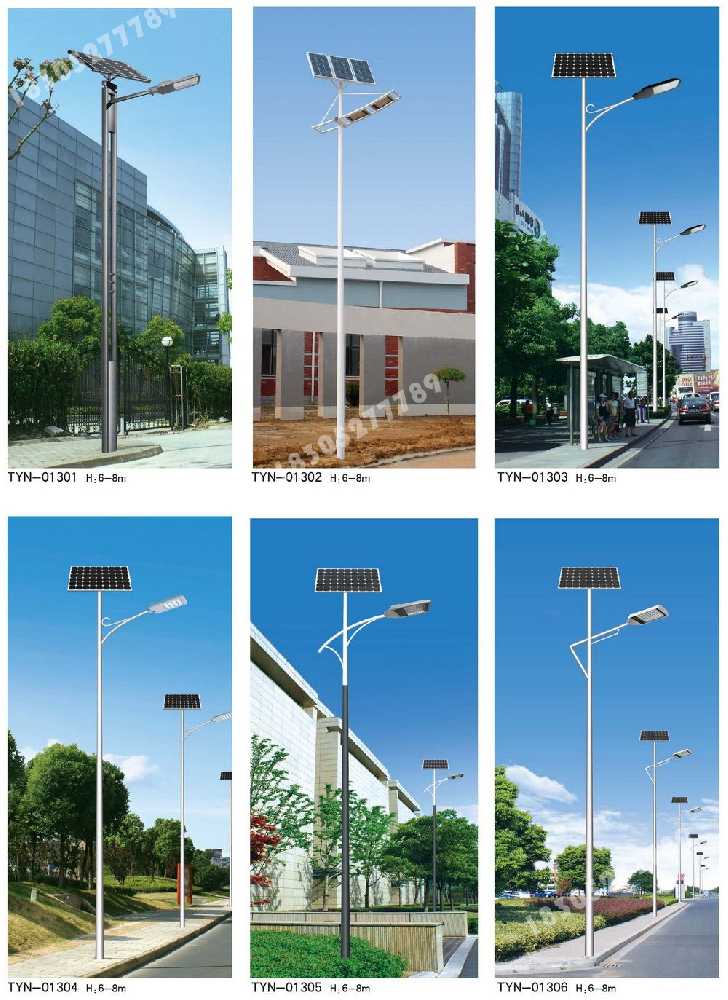 任城区市政道路太阳能路灯